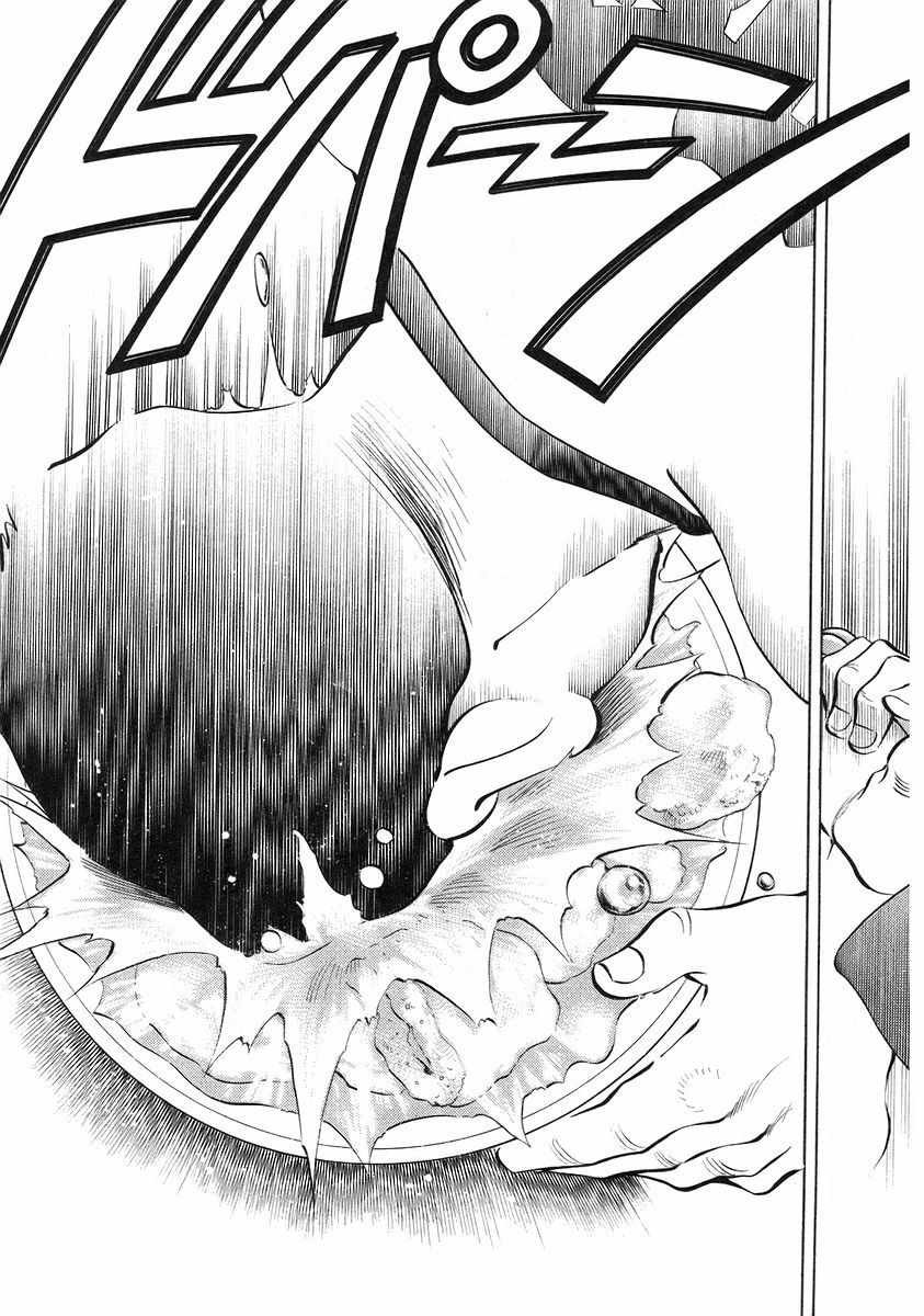 第12.8话