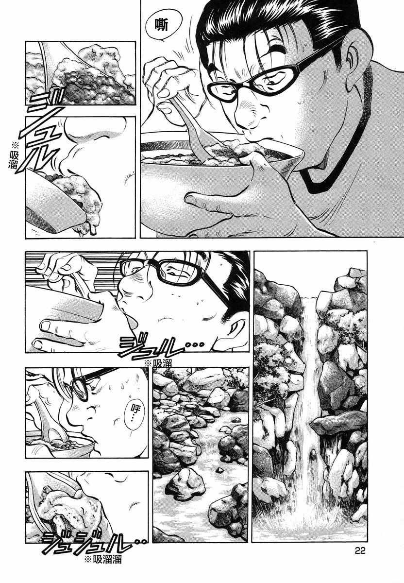 第13.1话