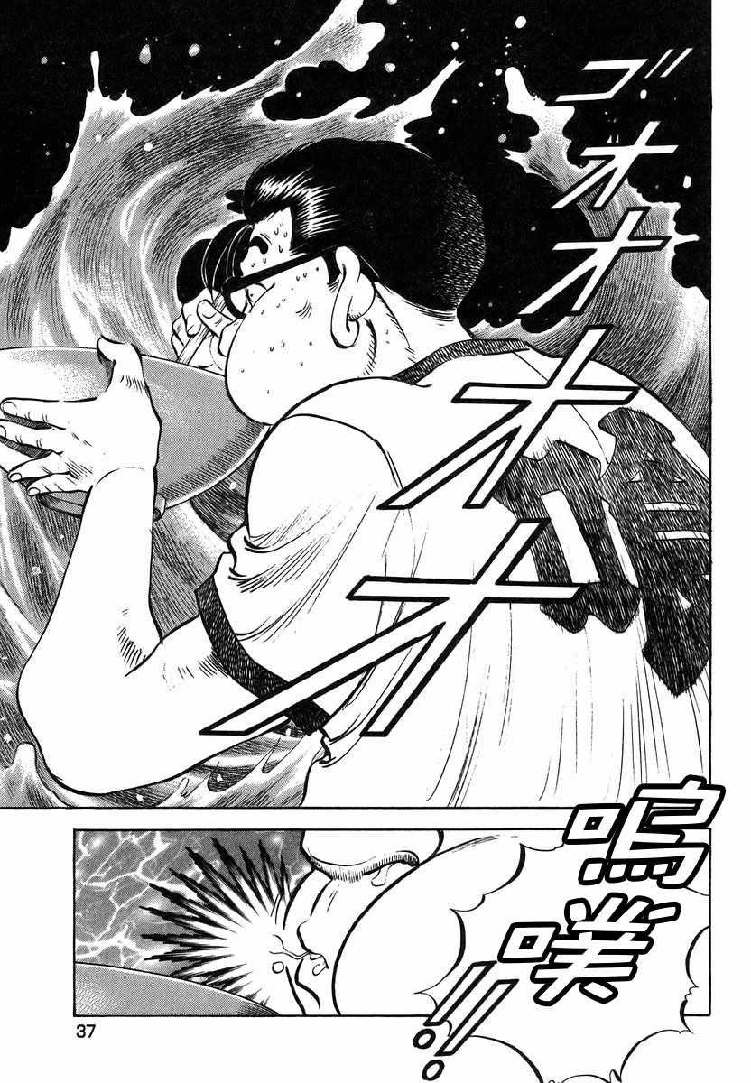 第13.2话