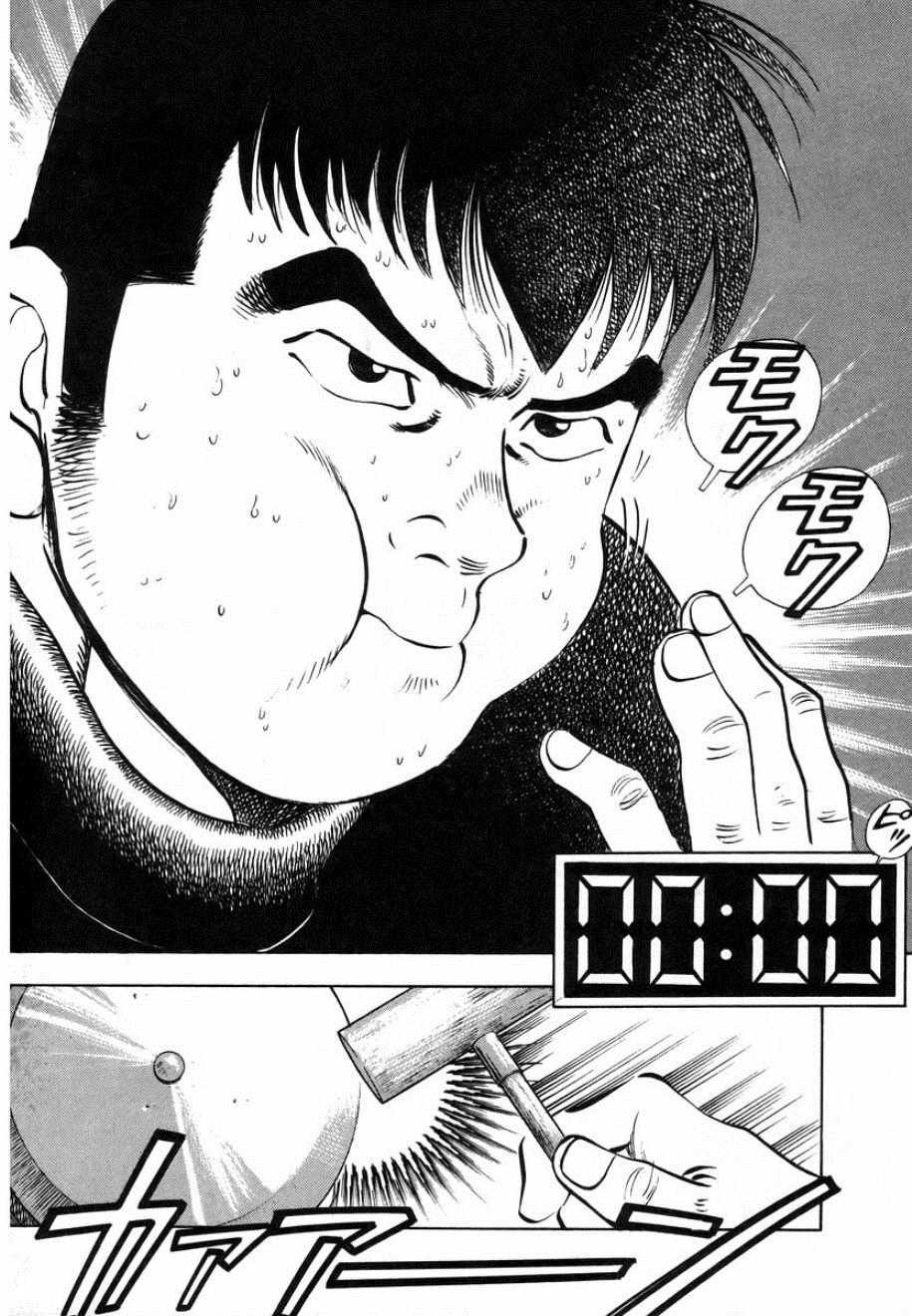 第13.3话