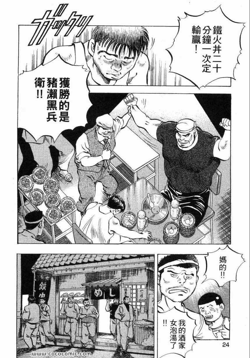 第4卷