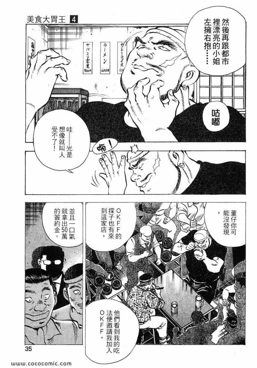 第4卷