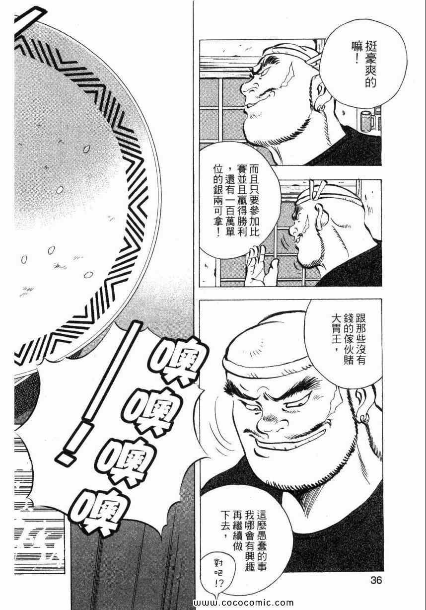 第4卷