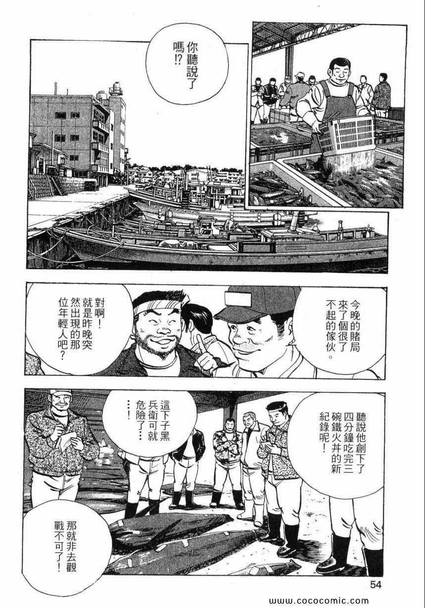 第4卷