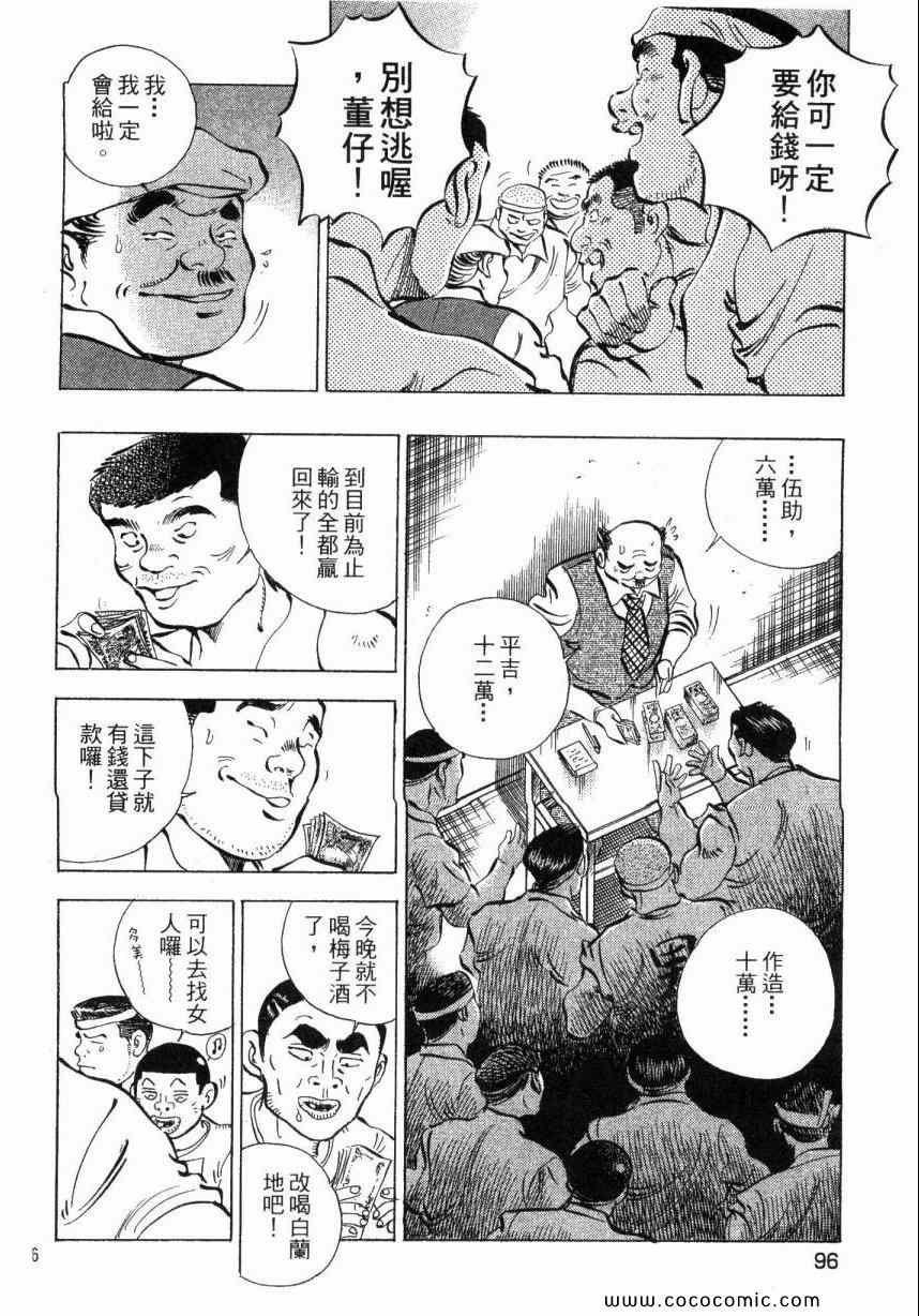第4卷