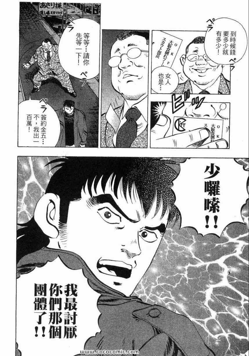 第4卷