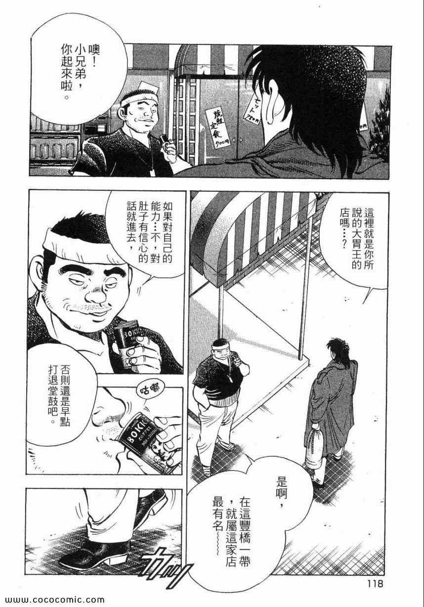 第4卷