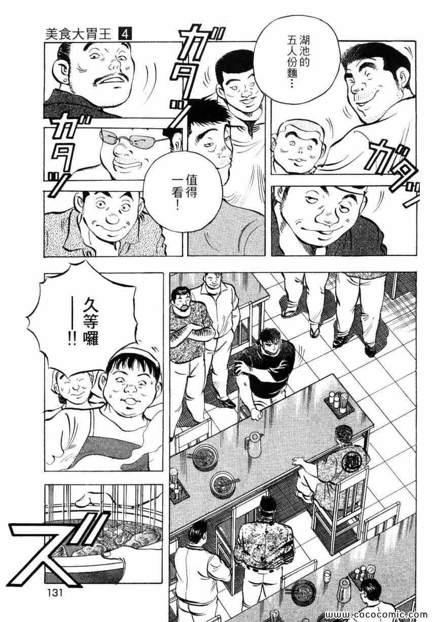 第4卷
