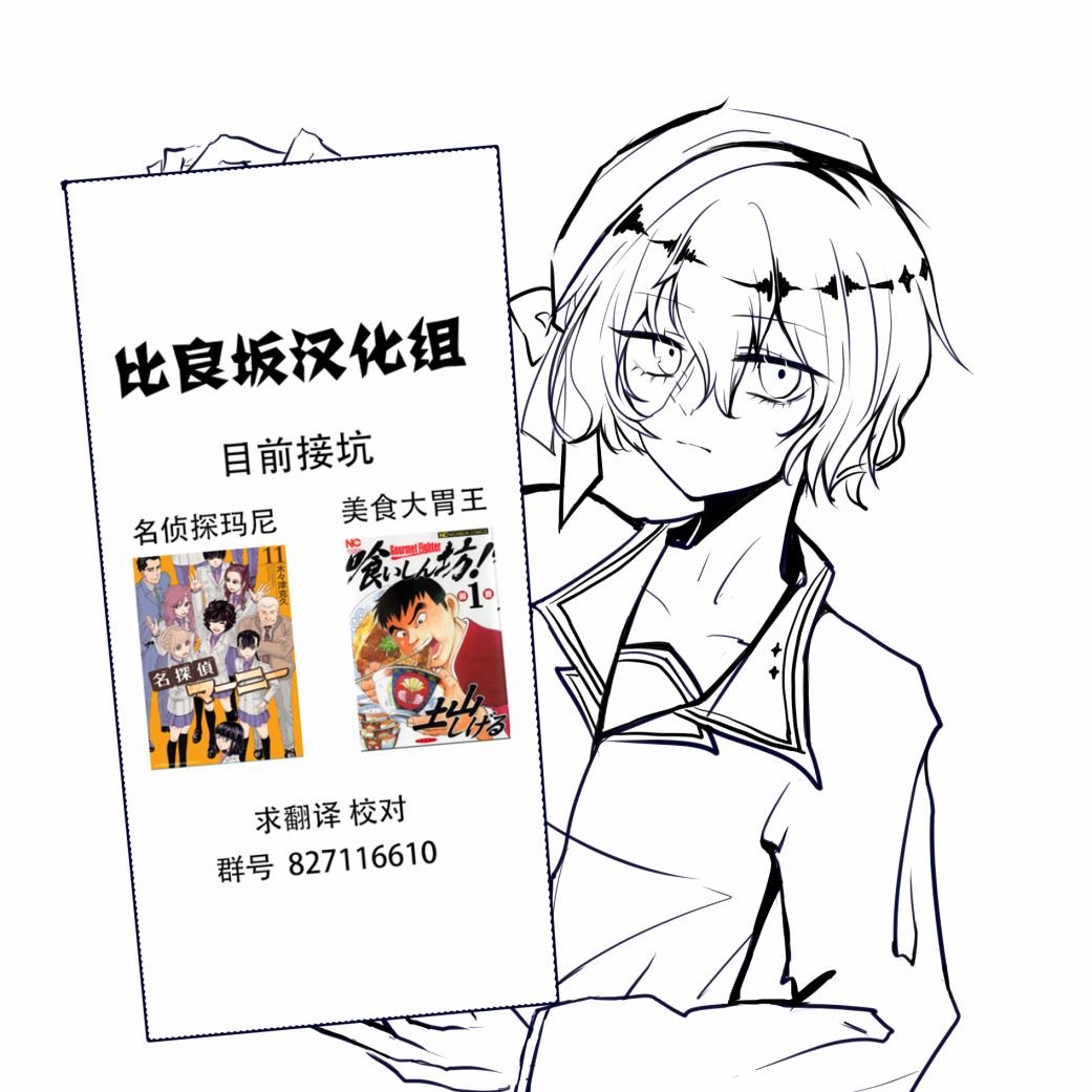 第13.6话