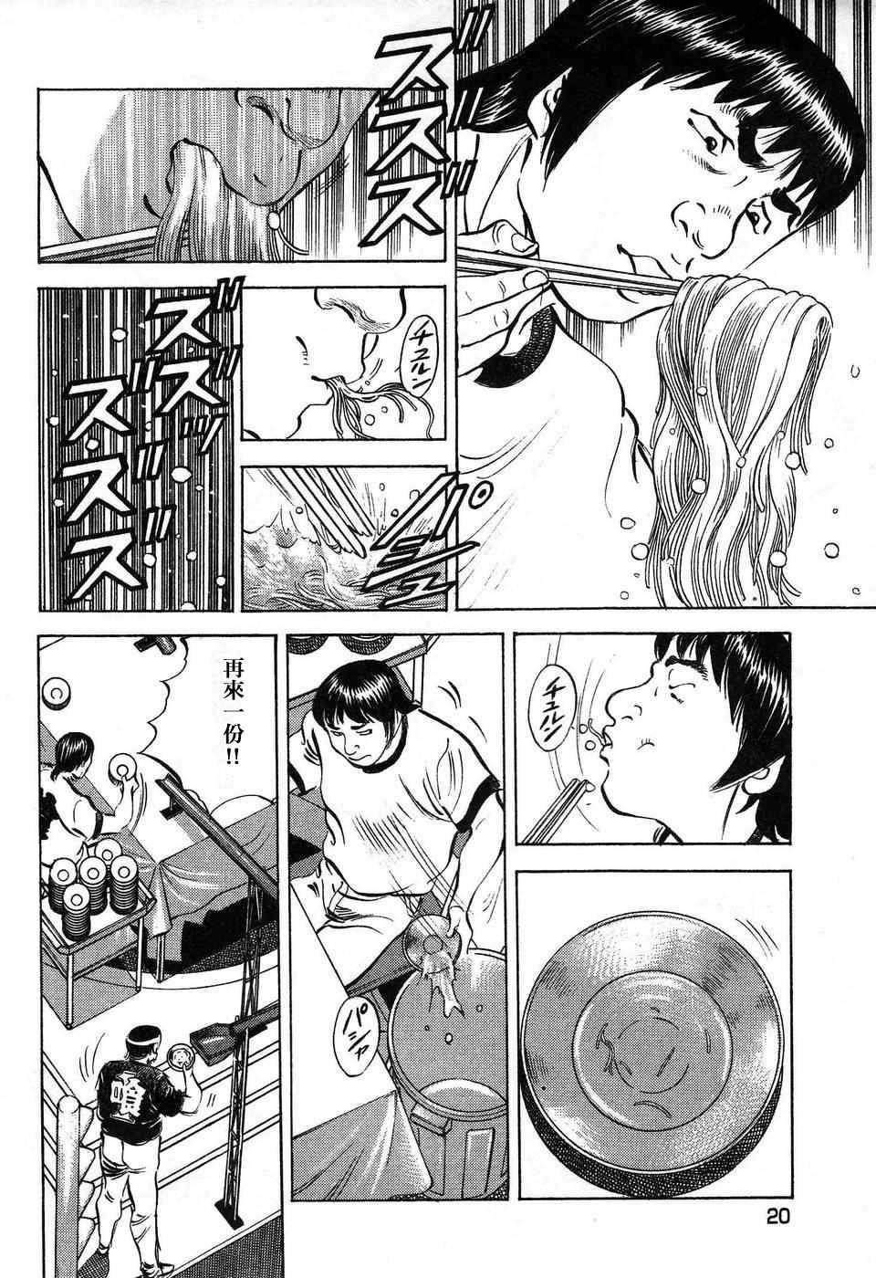 第14.1话