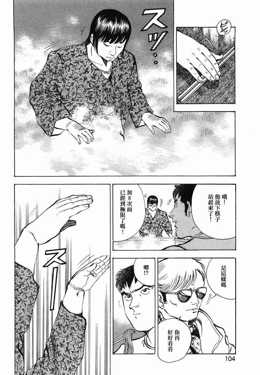 2卷增补