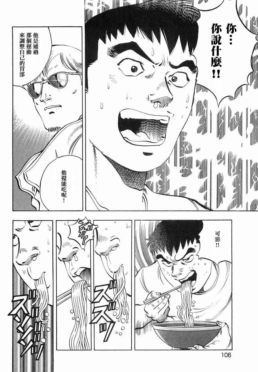 2卷增补