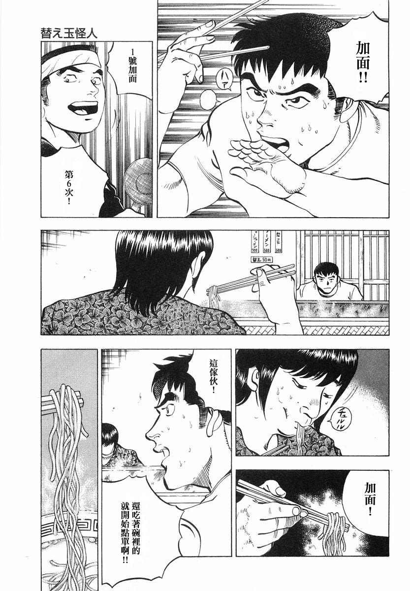 2卷增补
