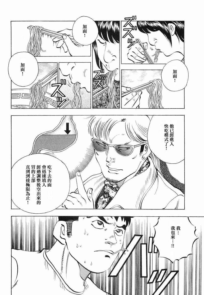 2卷增补