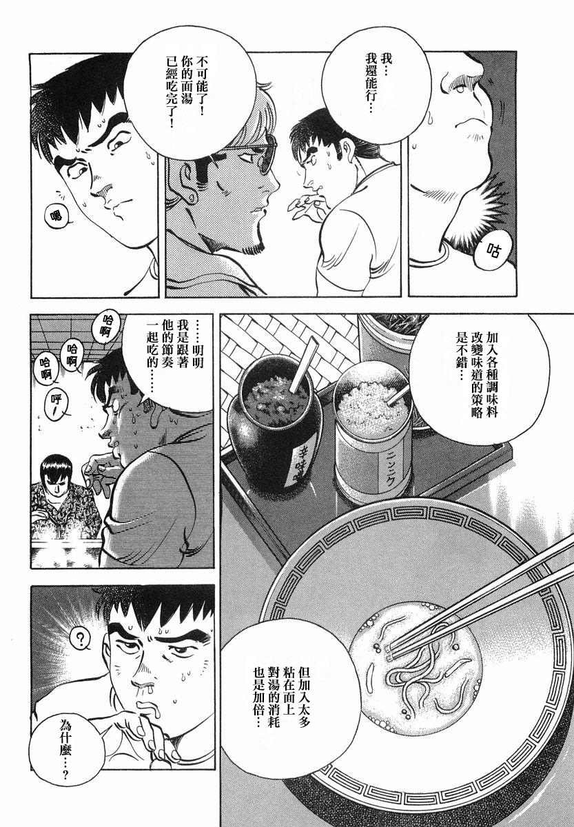 2卷增补