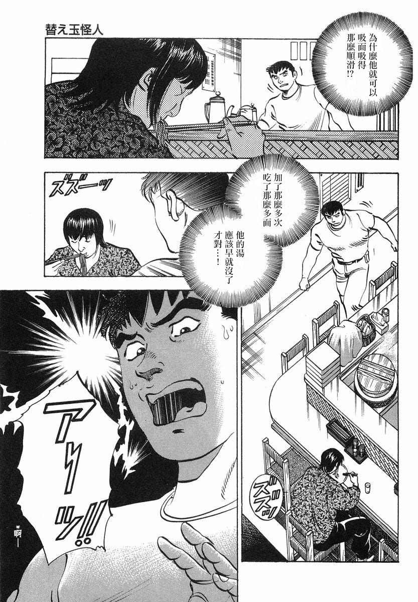 2卷增补