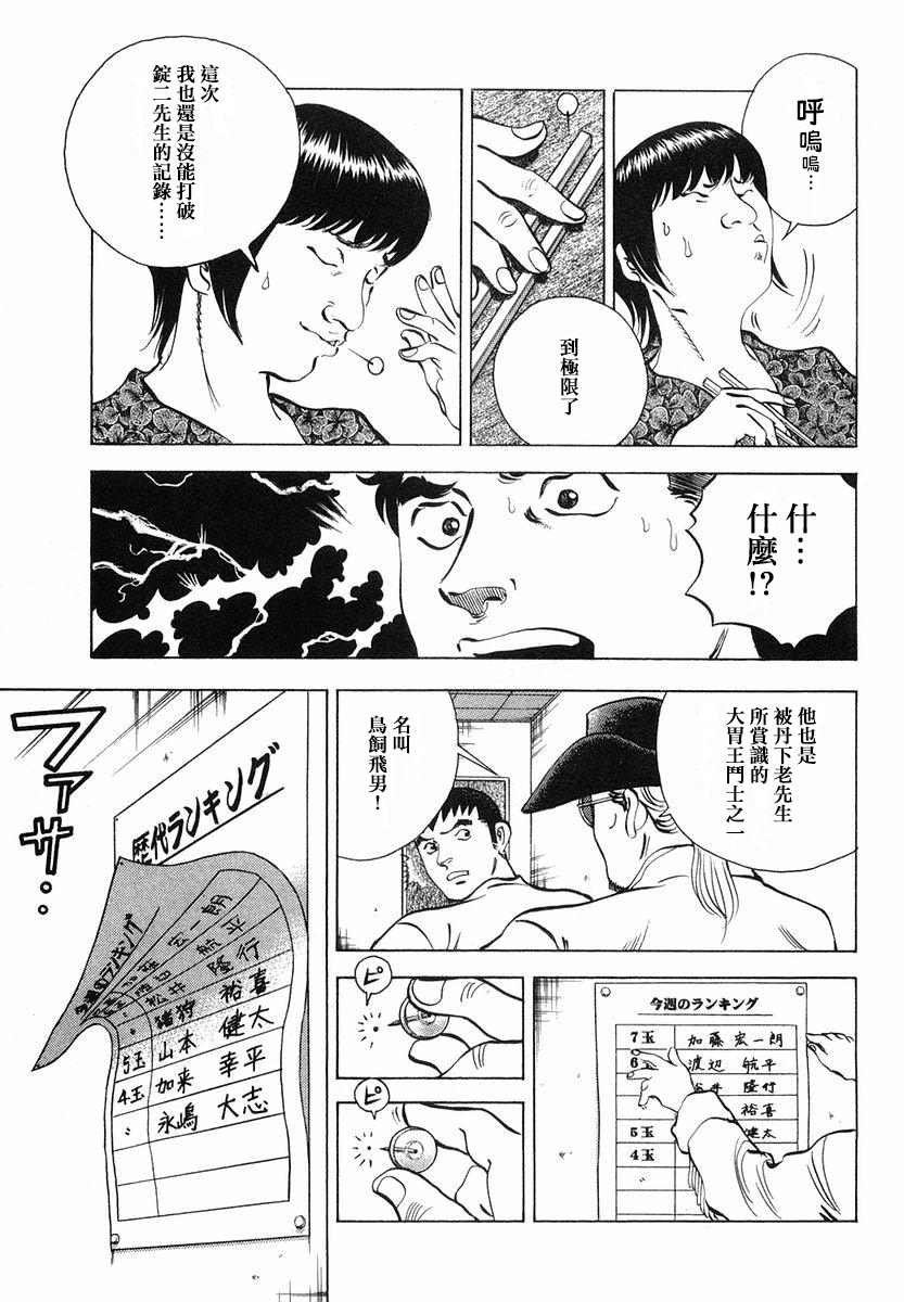 2卷增补