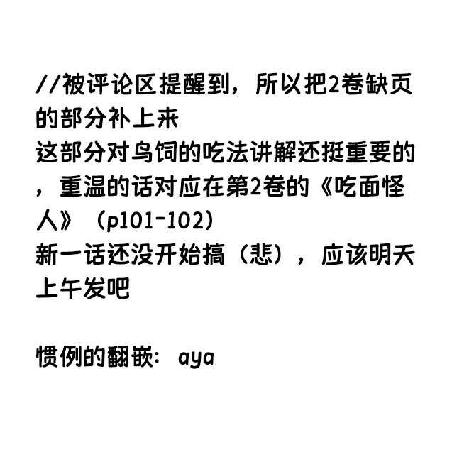 2卷增补