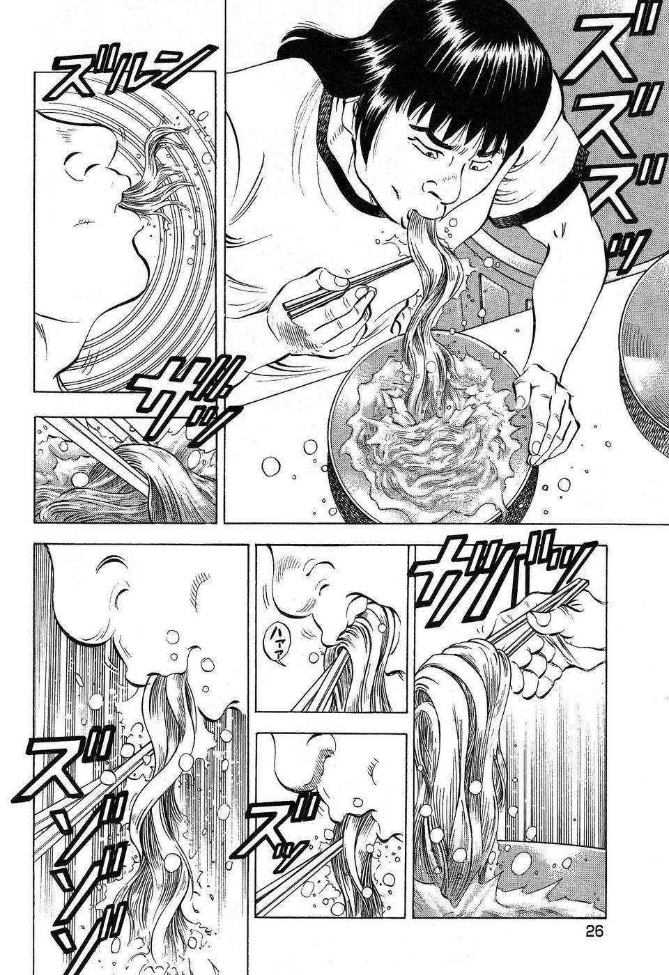 第14.2话