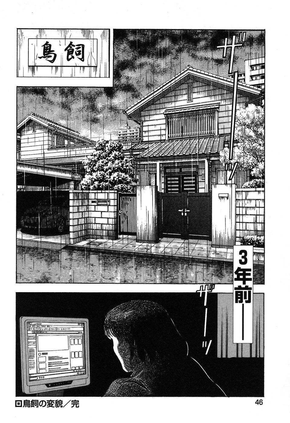 第14.2话