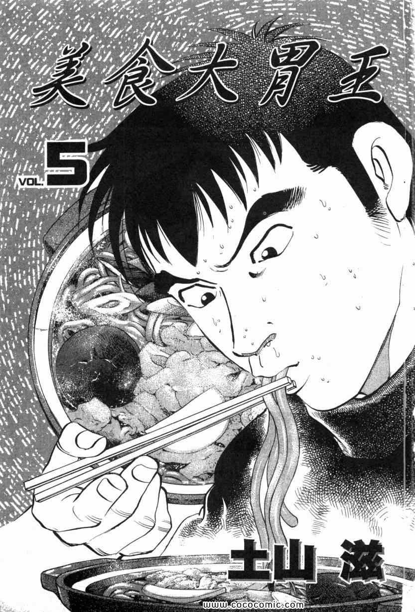第5卷