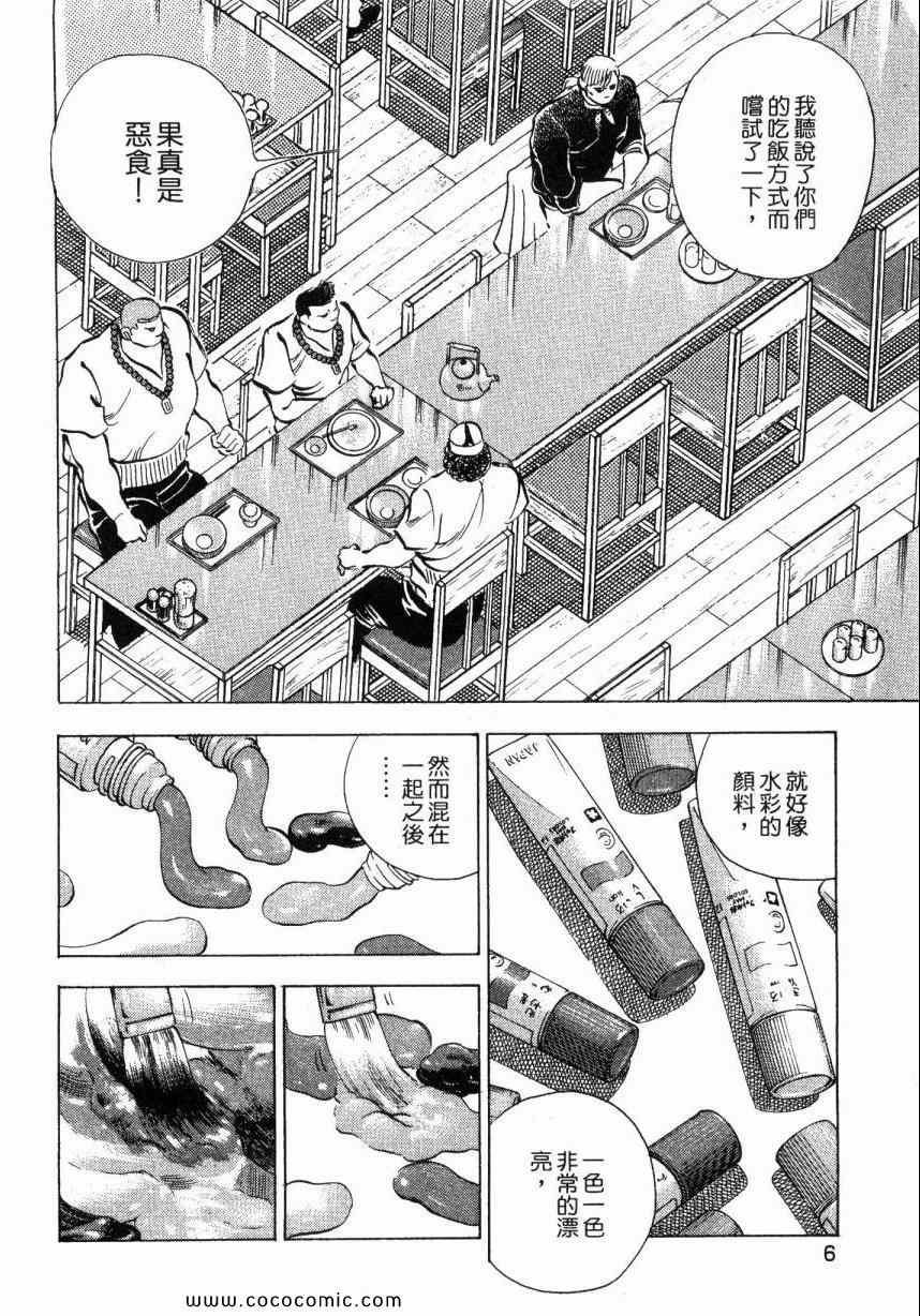 第5卷
