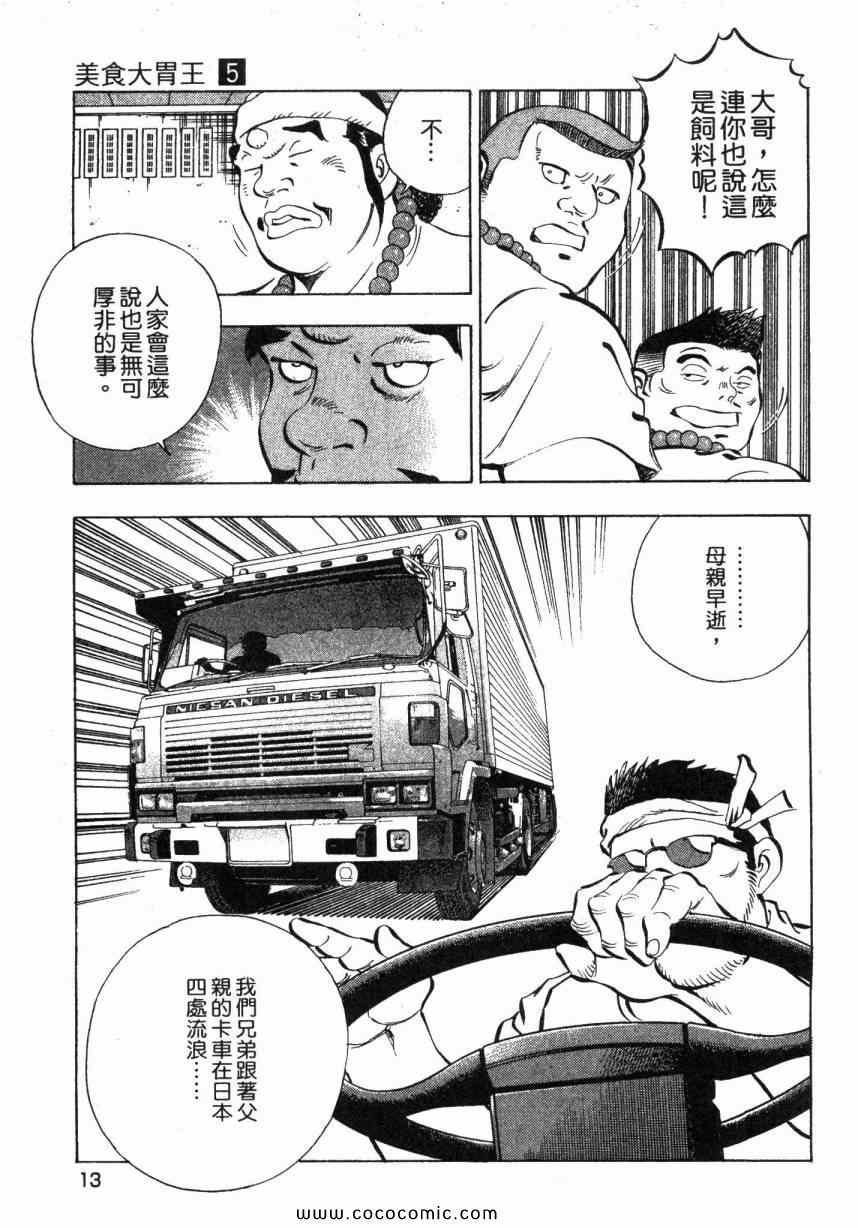第5卷