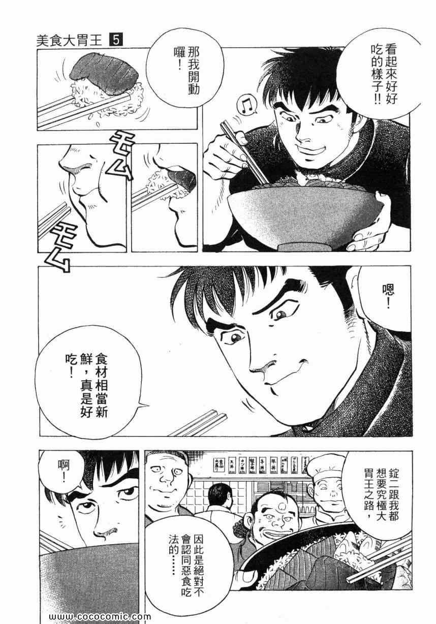 第5卷