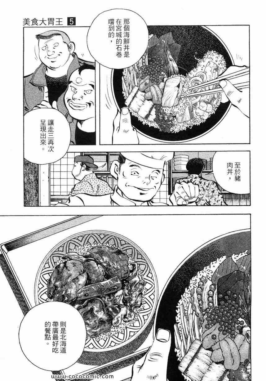 第5卷