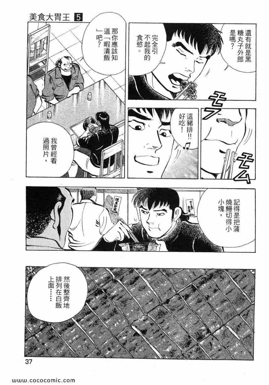 第5卷