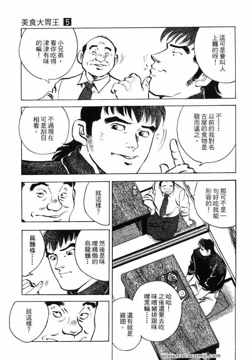 第5卷