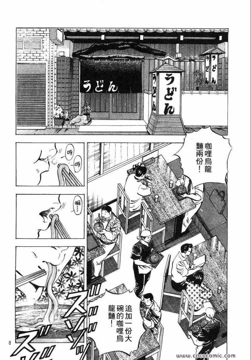 第5卷