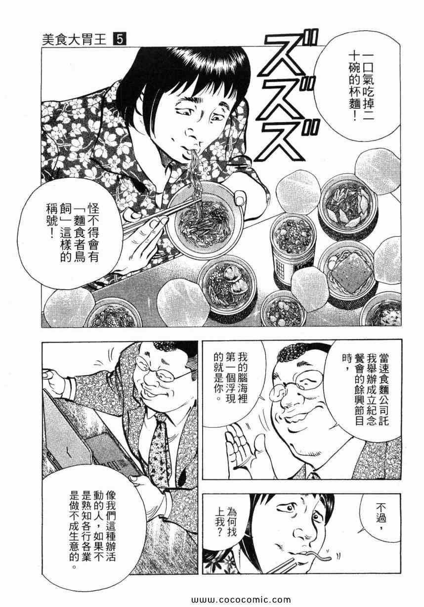 第5卷