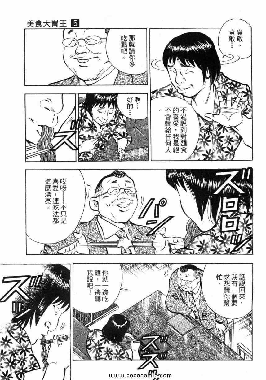 第5卷