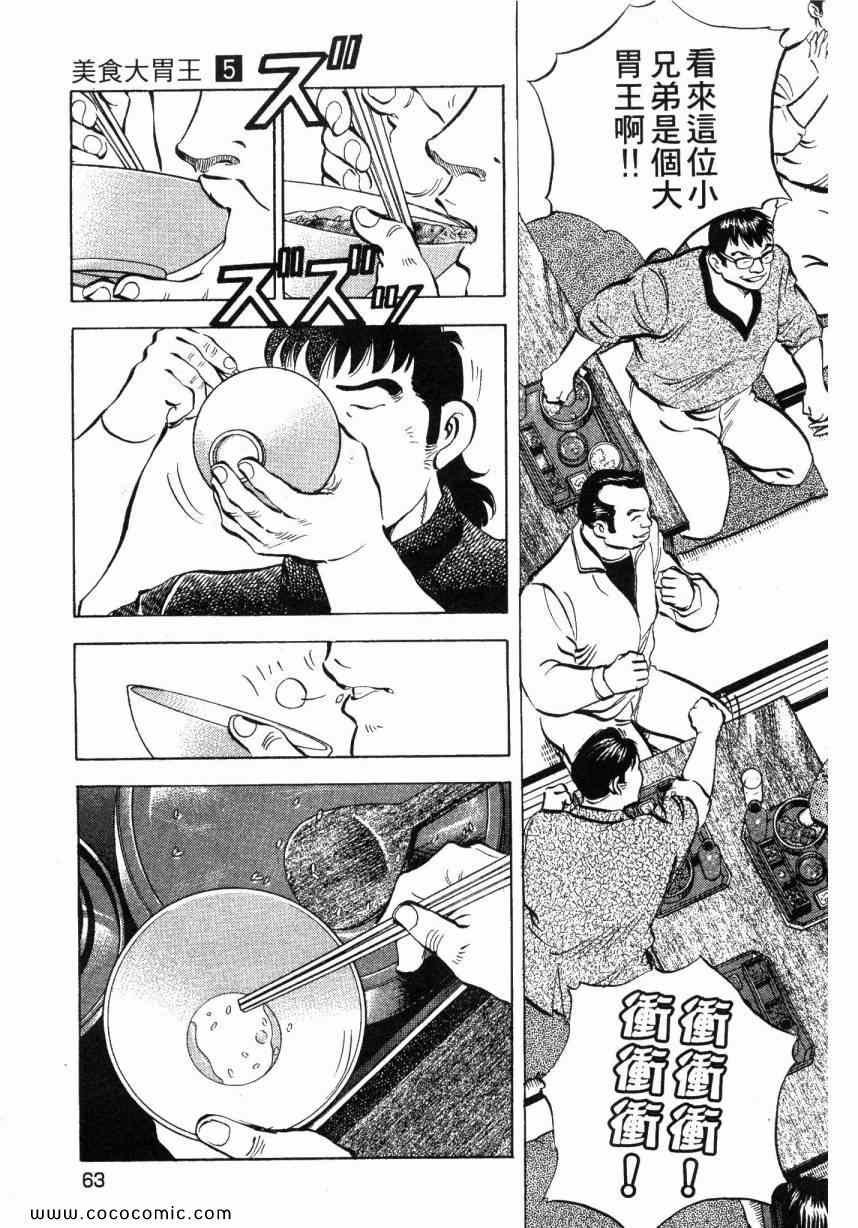 第5卷
