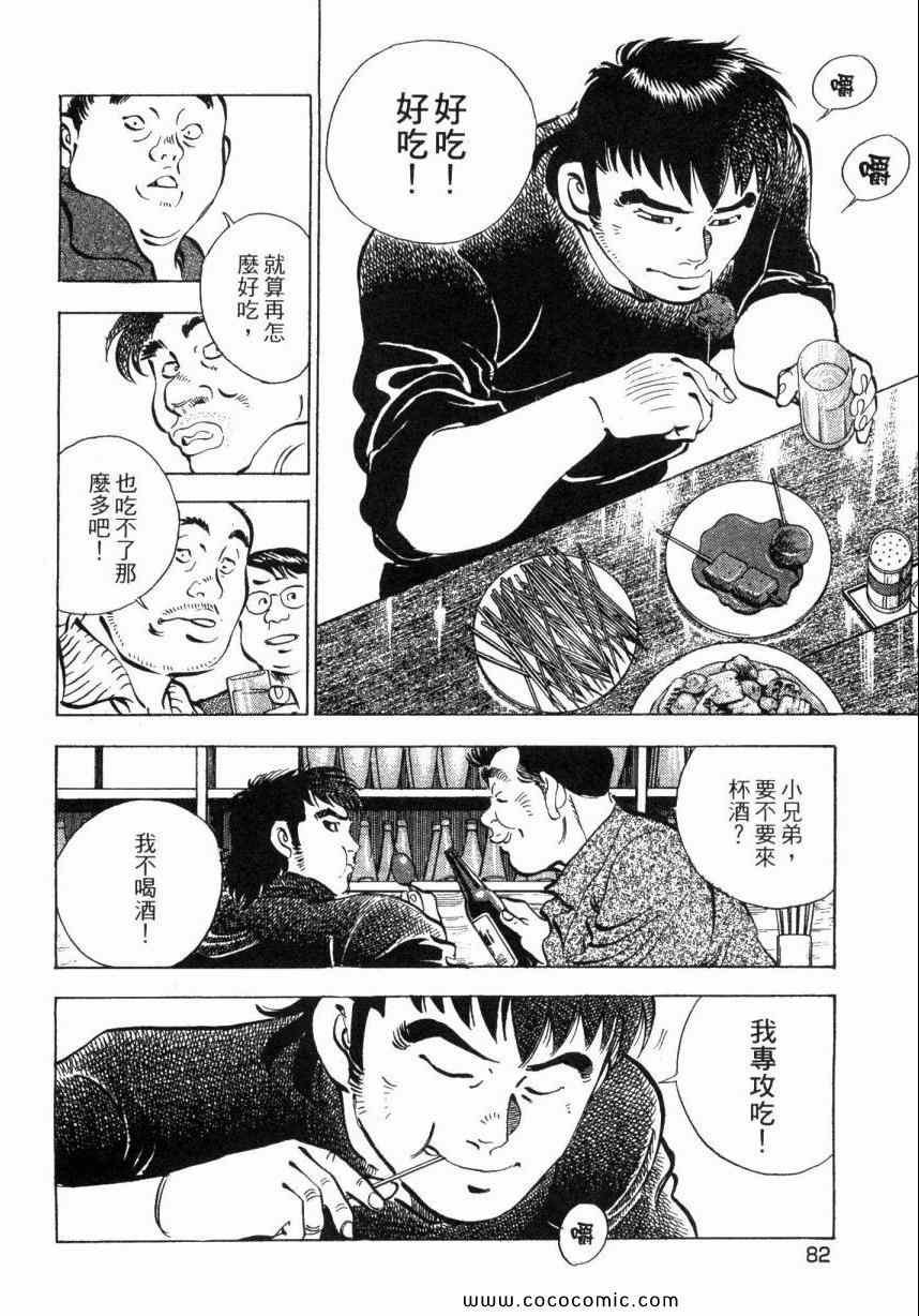 第5卷