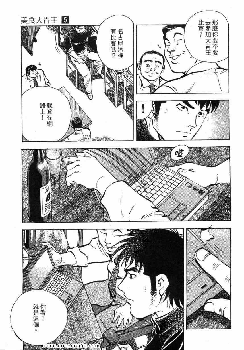 第5卷