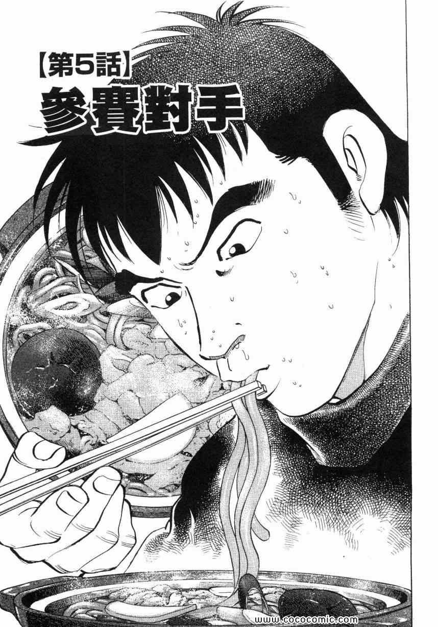 第5卷