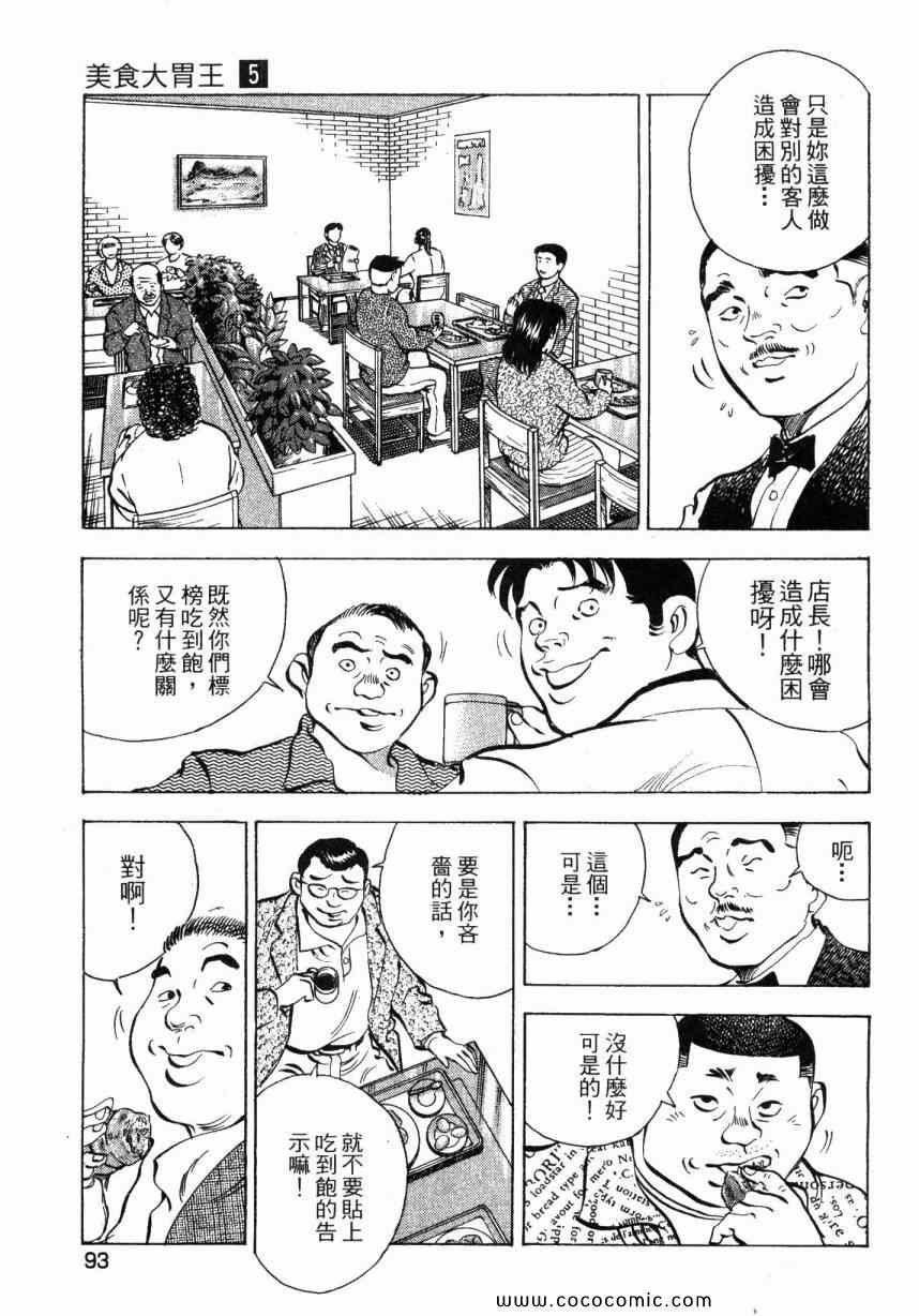 第5卷