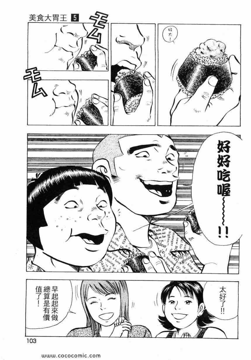 第5卷