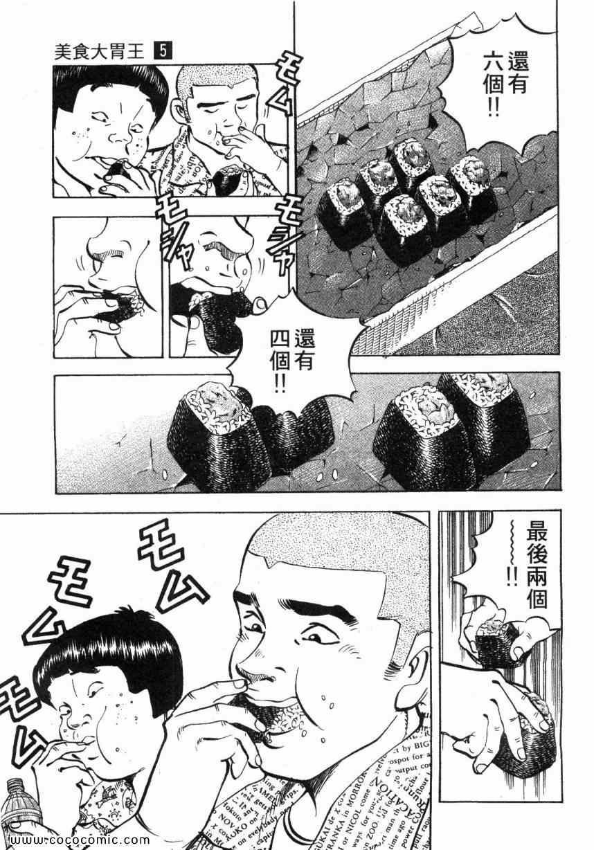 第5卷