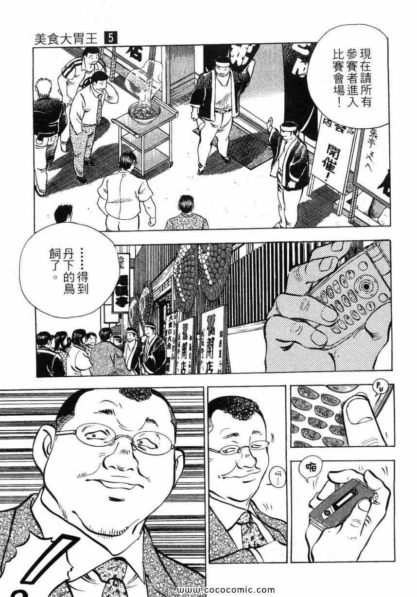 第5卷