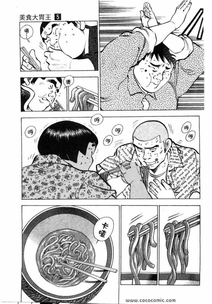 第5卷