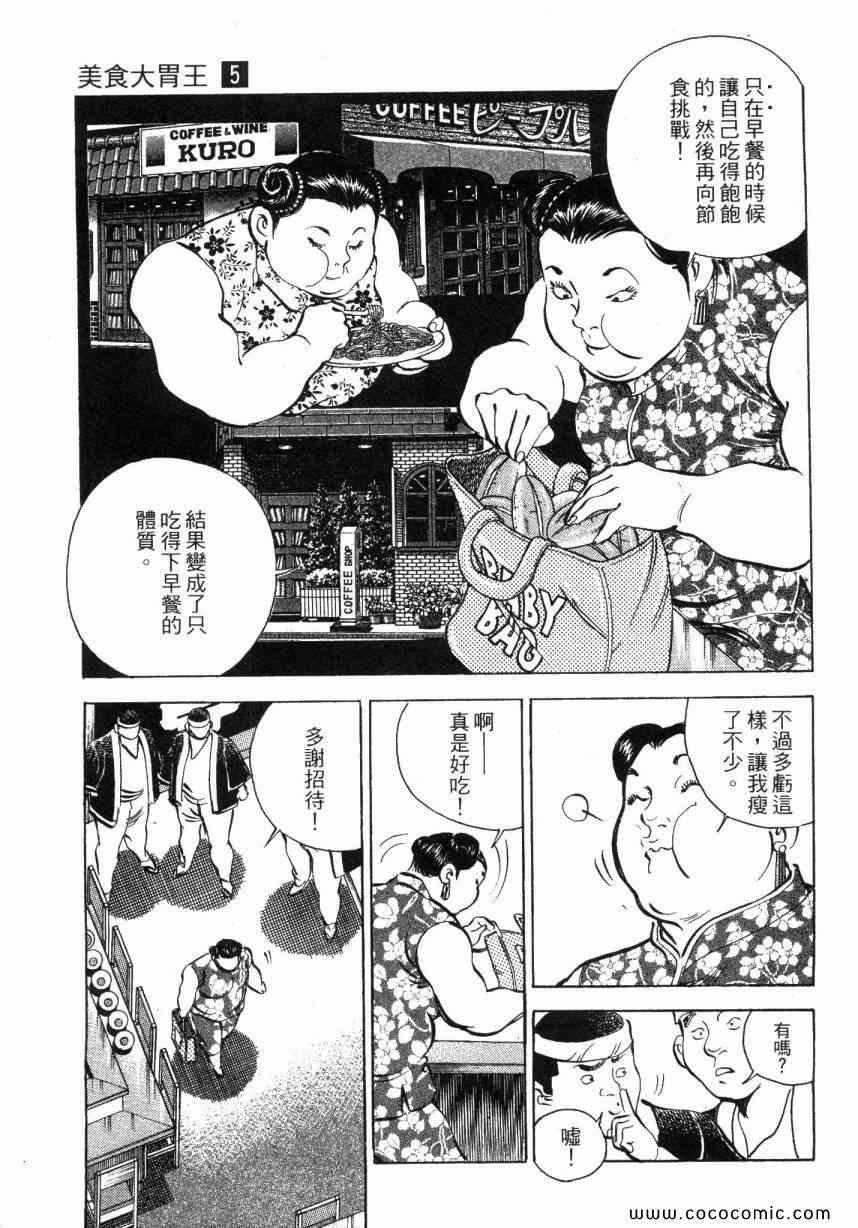 第5卷