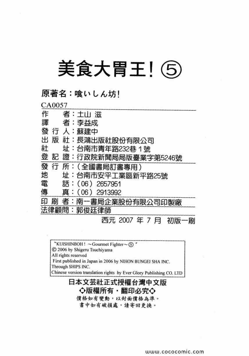 第5卷