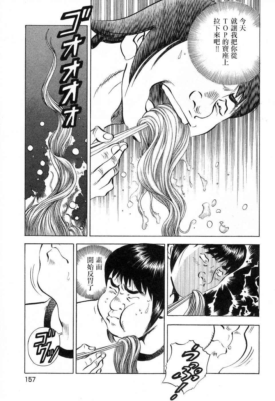 第14.8话