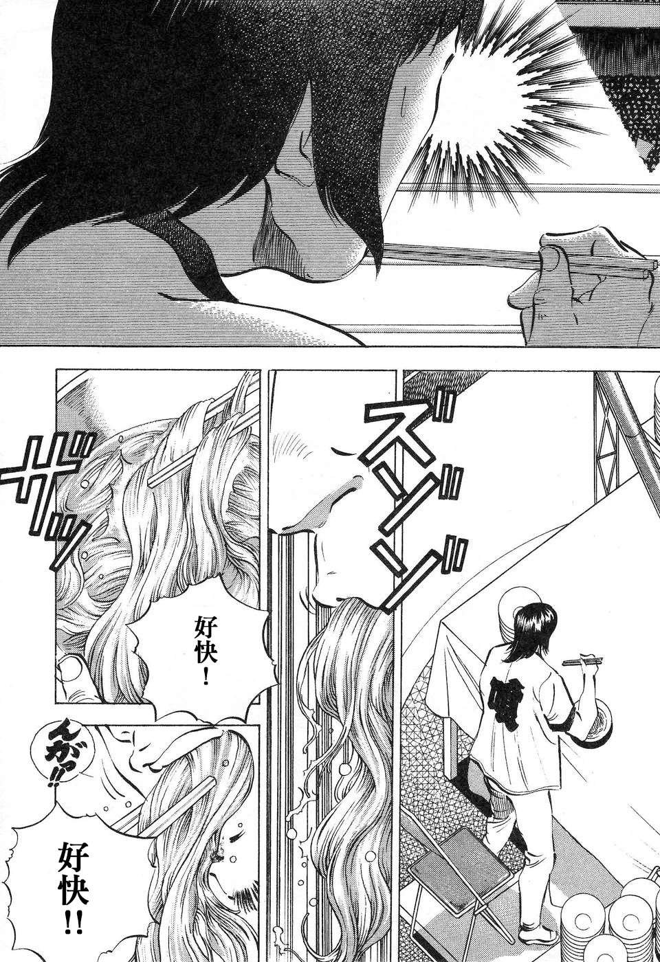 第14.9话