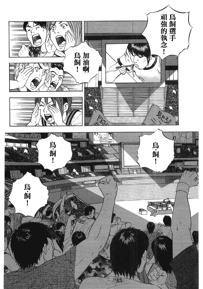 第15.1话