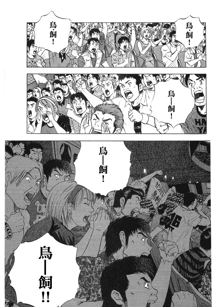 第15.1话