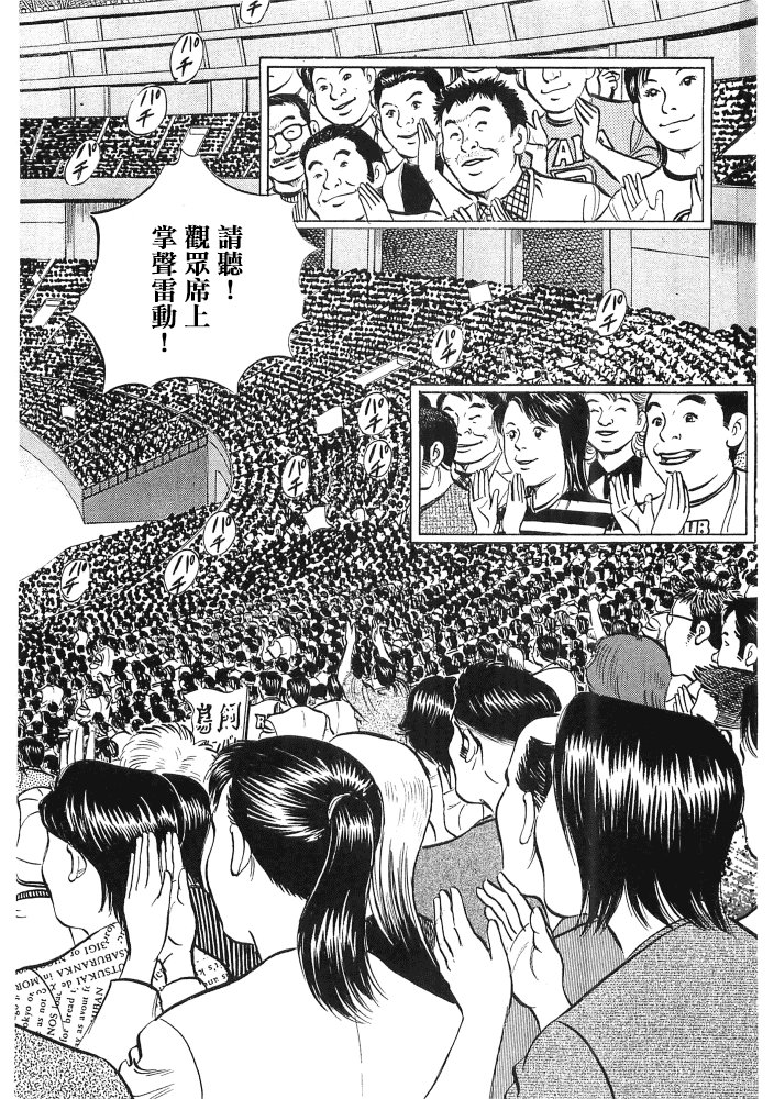 第15.1话